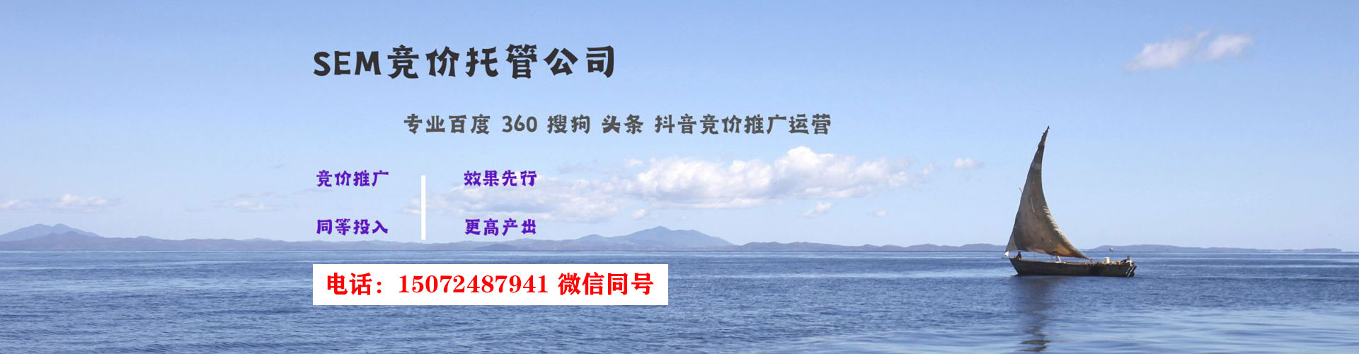 卢氏百度竞价托管